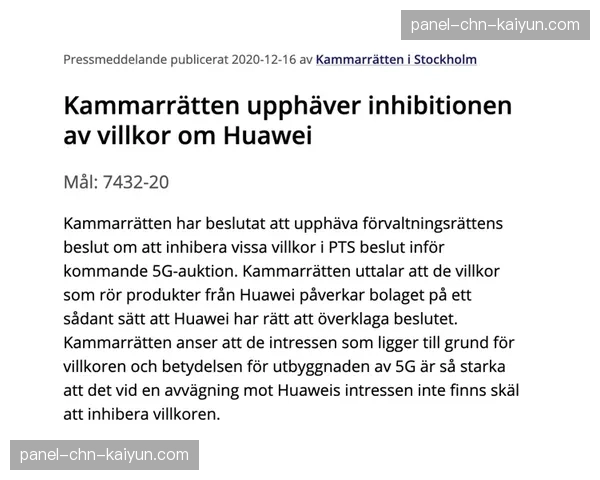 英超博彩赞助禁令生效倒计时：加密与金融科技品牌成替代选择